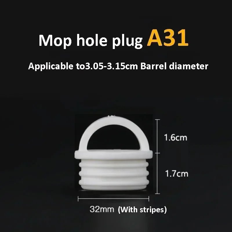 White Mop Bucket Drain Stopper Round Drain Silicone Hole Plug Outfall Cover for Bathroom Laundry Kitchen: M / Ivory