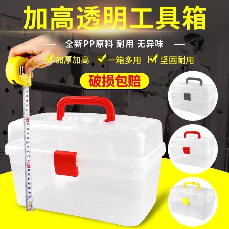 Multifunction Portable Tool Box Cabinet Handle Plastic Tools Box Organizer Caja Herramientas Garage Storage EA60GX