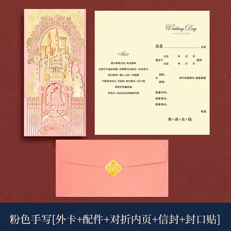 10PCS Invitations Wedding Book Invitations Simple Three-Dimensional Wedding Atmosphere European Custom Envelope Party Supplies: 10pcs model 10