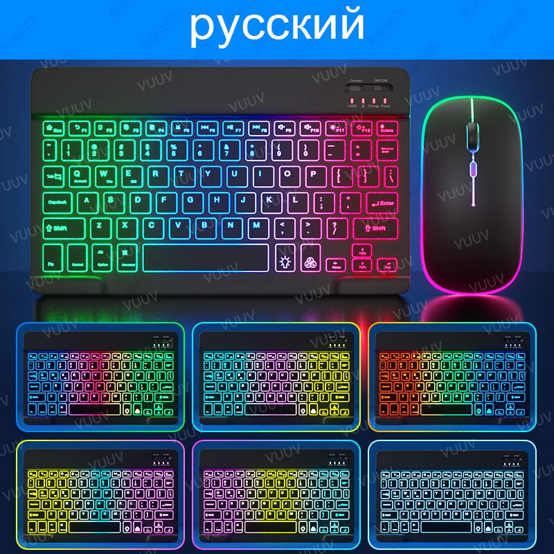 Bluetooth-compatible iPad Keyboard Mouse For iPad Pro 11 12.9 Air 4 7th 8th Rainbow Backlit Wireless Tablet Keyboard For Android: Russian Black