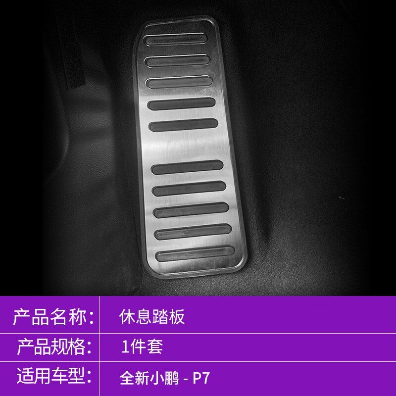 For Xpeng P7 Brake Accelerator Rest Pedal Pedal Punch-Free Interior Non-Slip Modification Car Assessoires