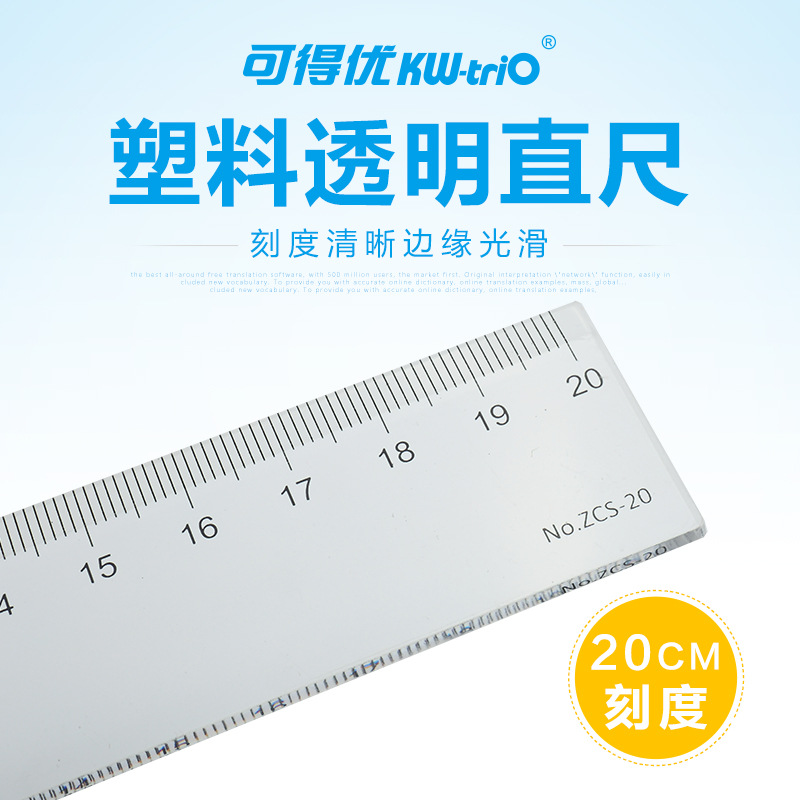 20cm-50cm Office Learning Scale Clear Three Specifications Material Different Plastic Stainless Steel Ruler Compass Ruler: 20cm