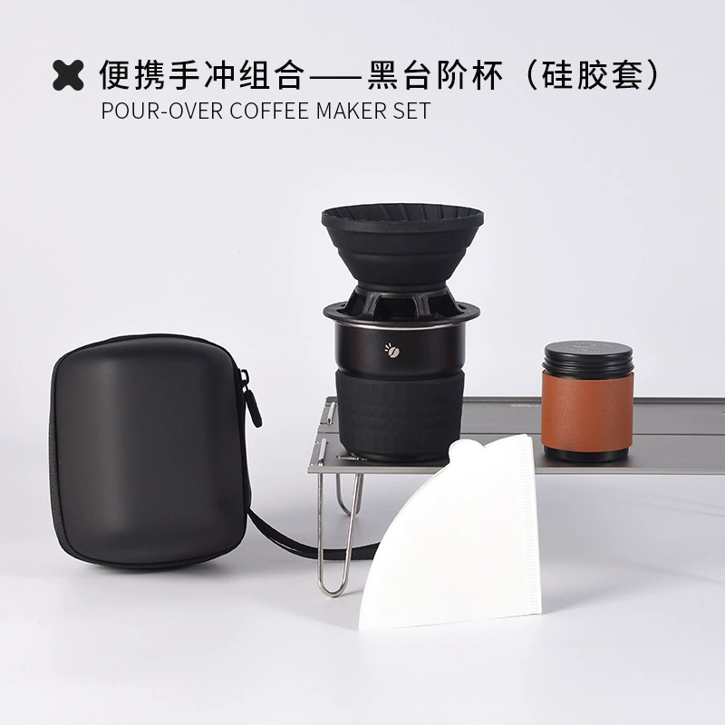 Set da caffè preparato a mano da viaggio, tazza da campeggio portatile con filtro in silicone per auto all'aperto, utensili da caffè entry level: Con acuto