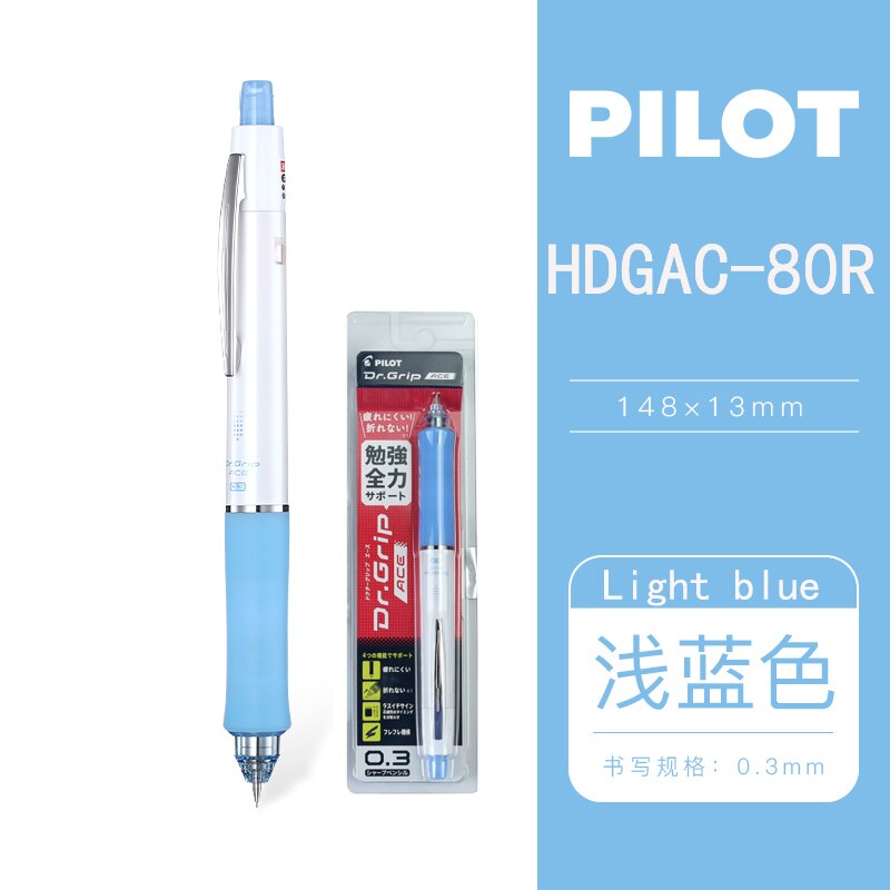 Japanse piloot schudt muziek mechanisch potlood hdgac -80r laag zwaartepunt basisschoolleerlingen schudden de kern zacht ru: 0.3mm lichtblauw