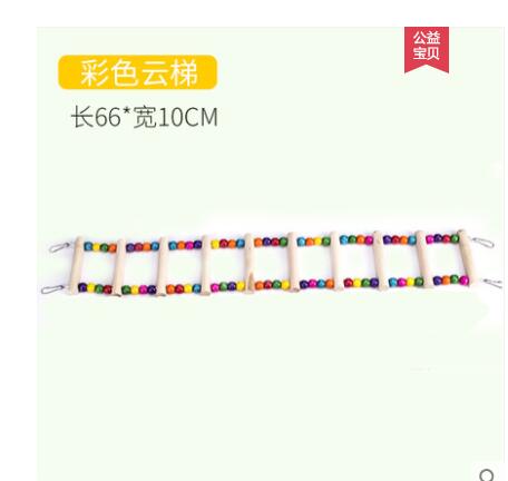 Parrot Toys Supplies Birds Swing Rings Ladders Ladders Tiger Skins Peony Xuanfeng Bird Cage Ladder Claw Climb: 7