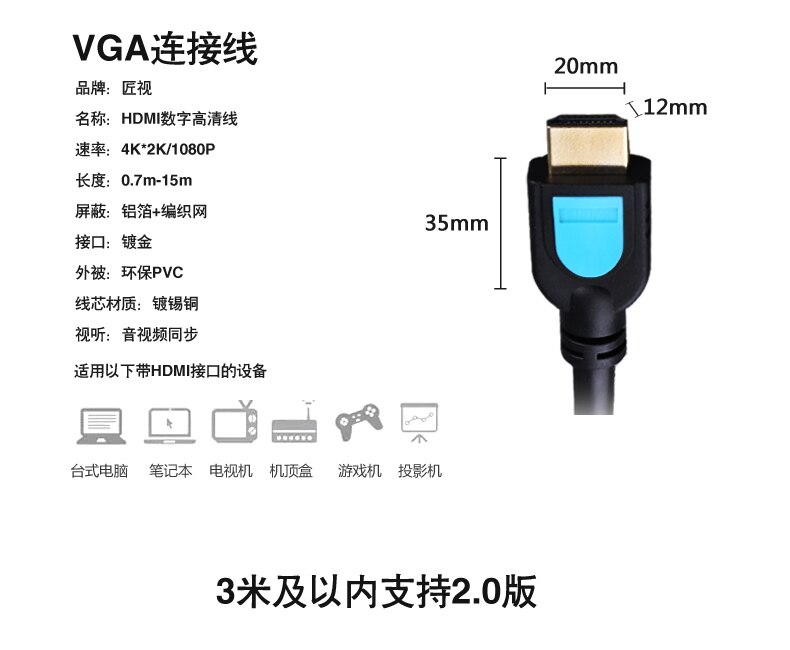 ZR Original 4k*2k/1080p rate HD101 HDMI cable version 2.0 4K HDMI cable 3D data Computer TV cable 5 m 10 m 15 m