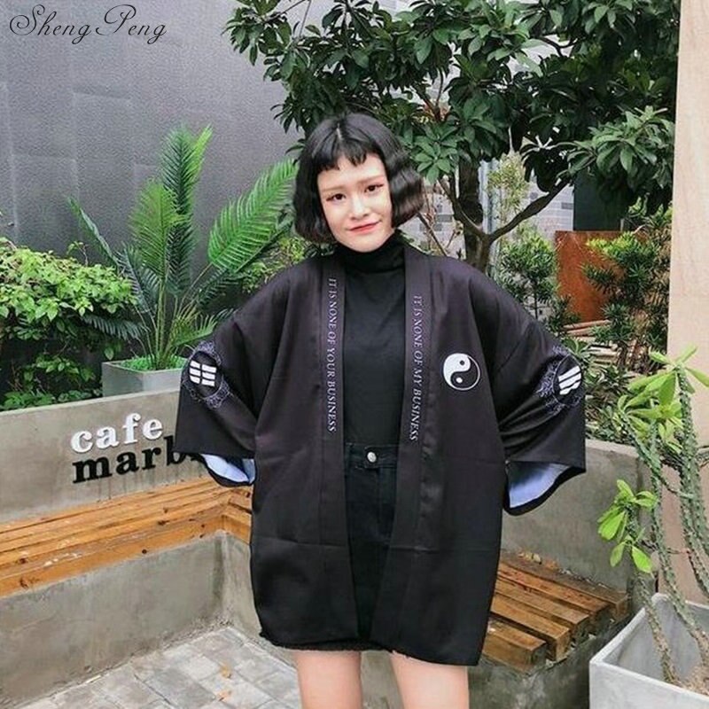 Japanese kimono yukata haori tops japanese kimono traditional casual loose beach kimono cardigan V1288