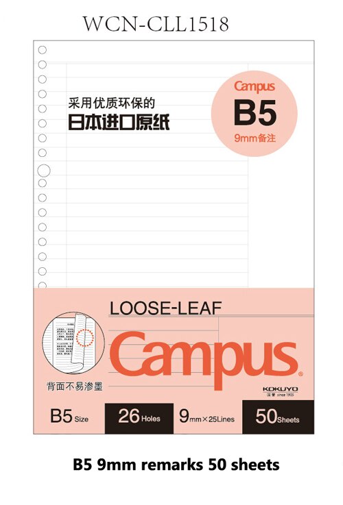 Japanse kokuyo macaron notitieboek losbladig binnenste kern  a5 b5 notitieboek dagboek plan map kantoor schoolbenodigdheden ringband: B5 opmerkingen 50
