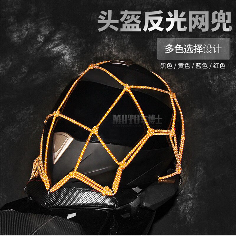 Motorcycle Binding Belt Mesh Rope Hook Elastic Elastic Rope Multipurpose Motorbike Luggage Net Helmet Net Pocket