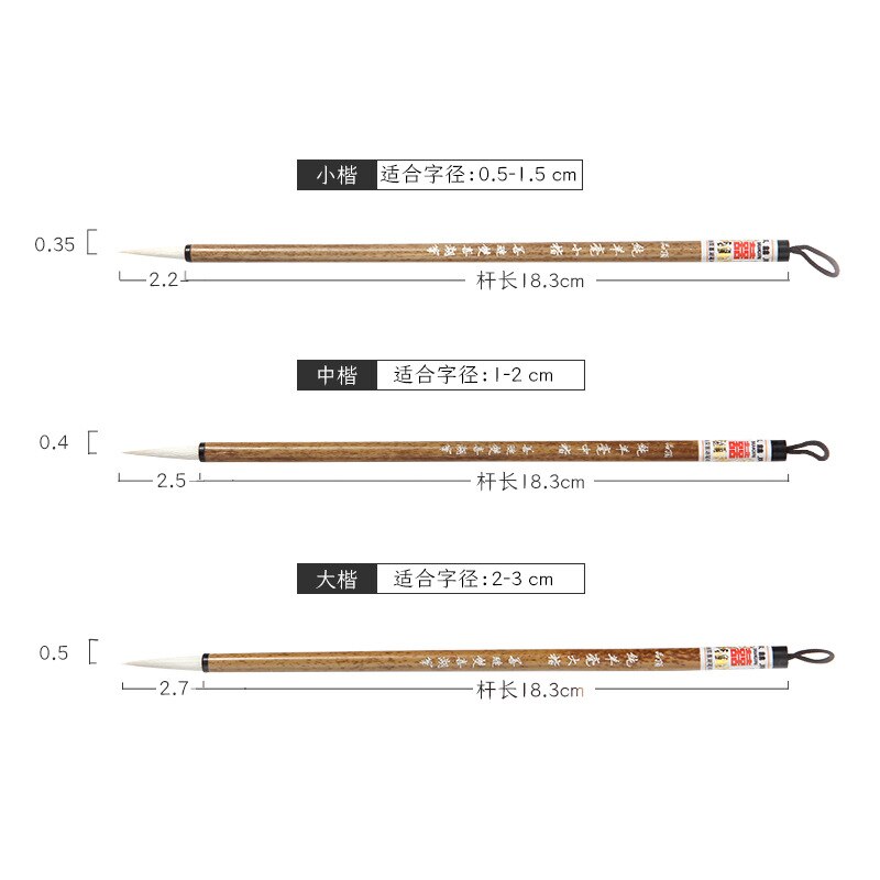 Shuangxi Shanlian Lake pen Yanghao Xingkai running script cursive script traditional Chinese painting fine pen hook line writing