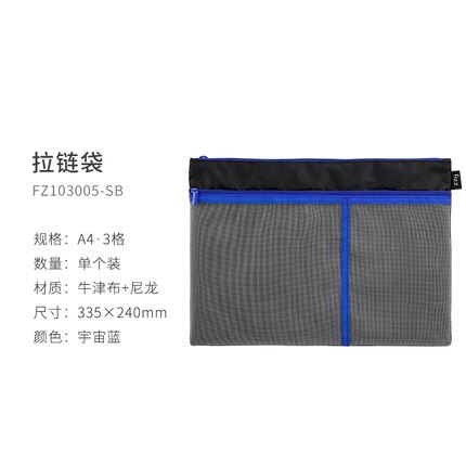Fizz A4 File Bag Zipper Bag A4 Storage Large Capacity Mesh File Bag Zipper Test Meeting Notebook Pocket School Office: 1PCS Dark Blue