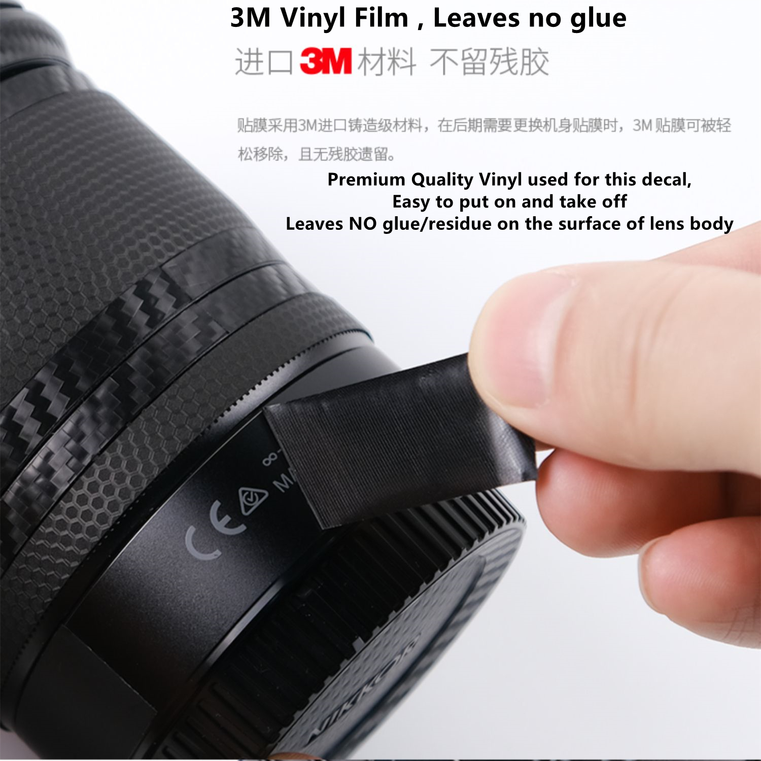 Lumix S 85 F1.8s Lens Sticker Vinyl Decal Skin Wrap Cover Voor Panasonic Lumix S 85Mm F/1.8 S Lens Sticker Film