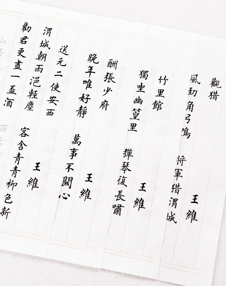 Pincel de escritura de caligrafía, cuaderno de escritura de caligrafía de Sutra de corazón, pequeño cuaderno de escritura Regular, práctica de papel Xuan para principiantes: F