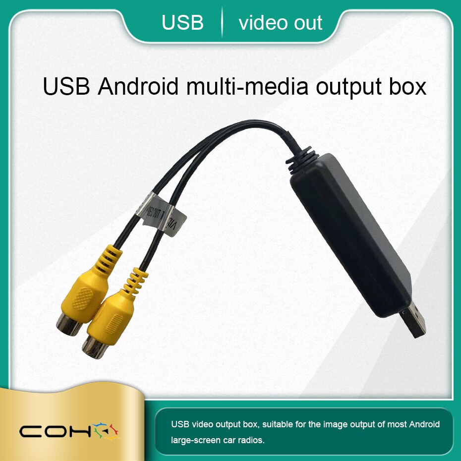 Android multimedia radio, video output, USB output box