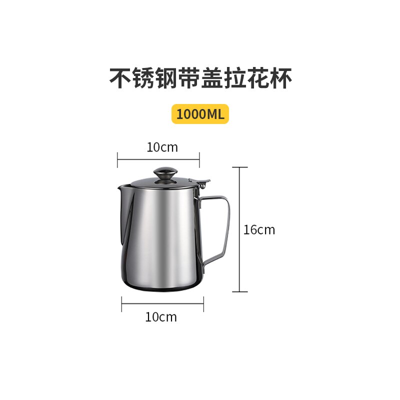 Edelstahl Krug Kaffee Krug Milch Aufschäumen Krug ziehen Blume Tasse Cappuccino Milch Topf Espresso Tasse Latte Kunst Milchaufschäumer: Freier Raum