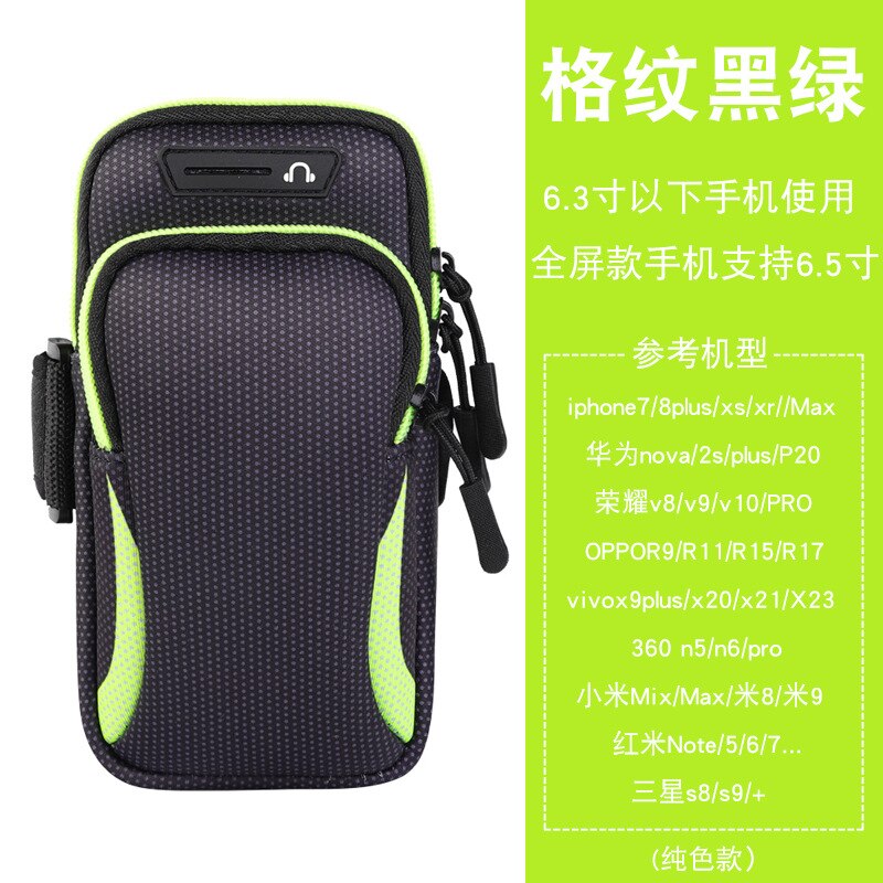 Waterdichte Sport Armband Phone Case Voor IPhone Pro Max Voor Samsung Voor Huawei 6.5 "Universal Sport Telefoon Case Arm band Running: green black