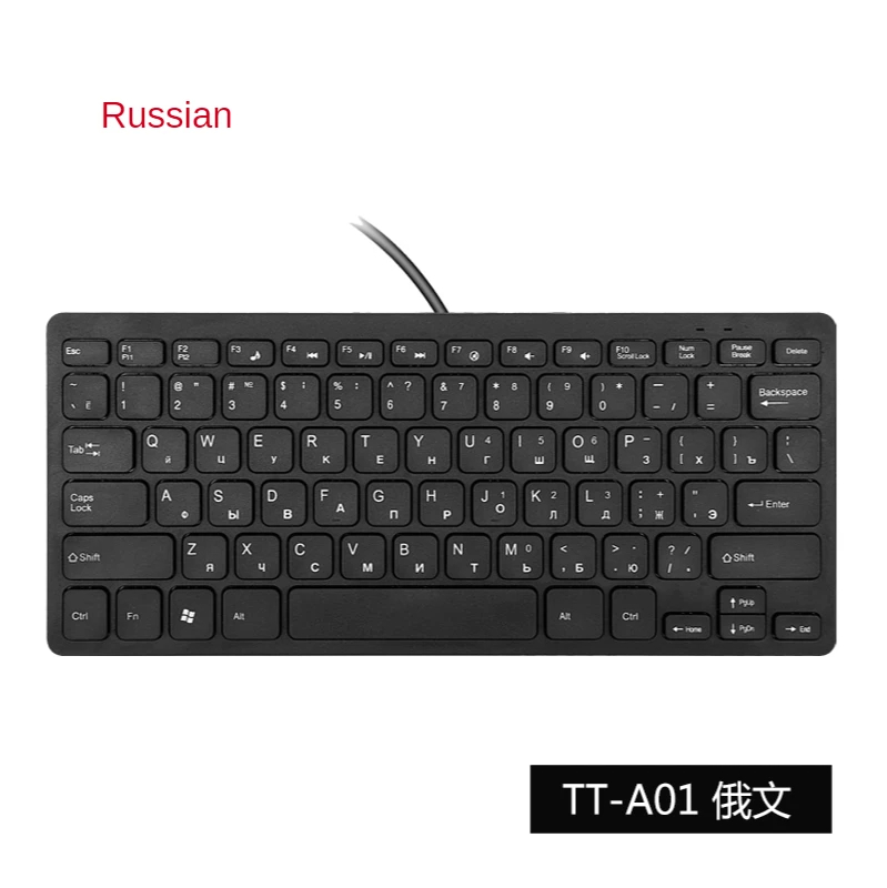 Mini teclado con cable USB inglés/ruso/francés/español/japonés/árabe/alemán idioma teclado con cable 78 teclas Kaypad para cuaderno: Estaño