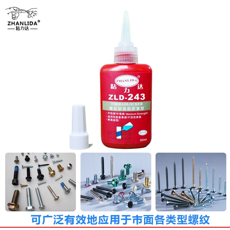 243 50ML Cylindrical Retainer Locking Adhesive Metal Screw Anaerobic Adhesive Thermal Strength Environment Glue