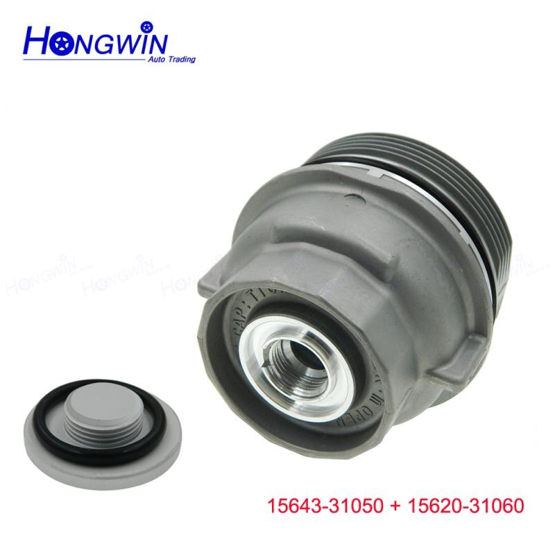 15620-31060 Oil Filter Housing Cap Assembly + 15643-31050 Drain Plug For Toyota Lexus Sienna RAV4 Venza Camry Avalon Highlander: SET