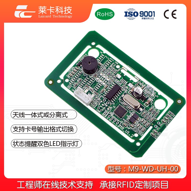 RFID Card Reading Module Type A Protocol USB Analog Keyboard with CPU Program High Frequency 13.56MHZ Send IC Card