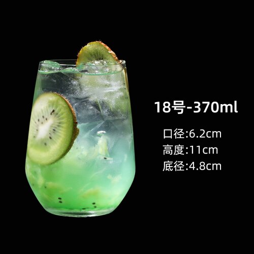 Mojito Glas Cocktail Glas eins Wind Trinken Glas Obst Wein Colin Glas Lange Trinken Mousse Glas Kreative Glas: 18-370ml