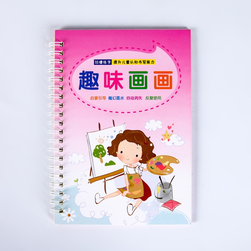English Number Drawing copybook Reused hand writing round hand groove training copy auto fades For Kids Children 5-7 Years: Drawwing
