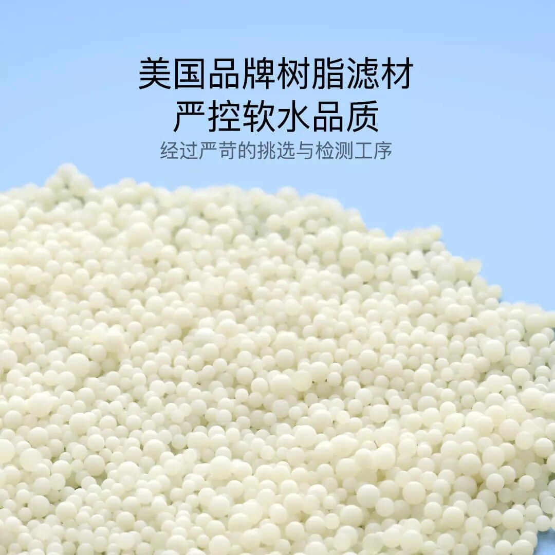 Xiaomi Mijia Smart Sterilization Humidifier S Filter Element Cationic Softening Resin Filter Element Suitable for Humidifier S