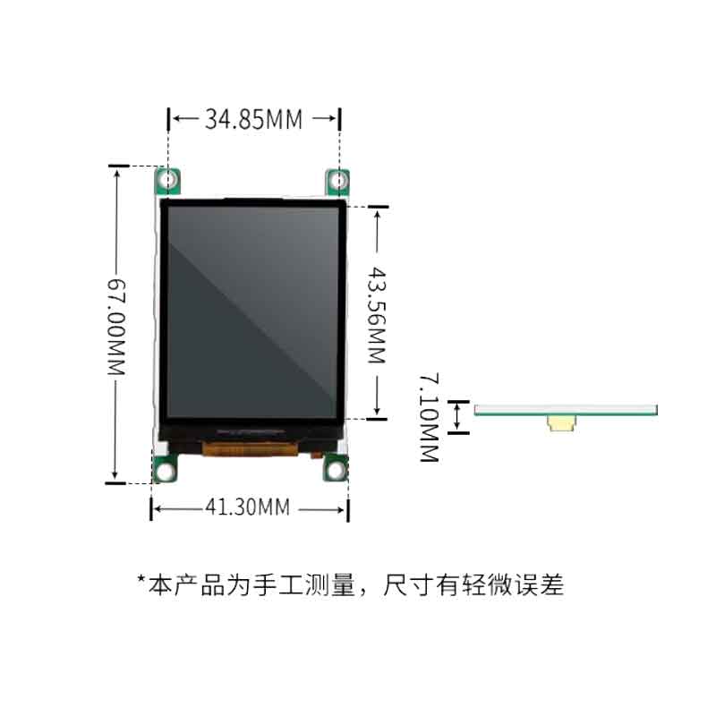 Raspberry Pi 2.2 Inch Uart Lcd, 2.2 Inch Uartscree... – Grandado
