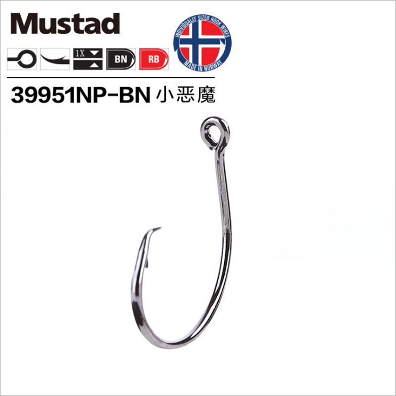Mustad-Anzuelos de Pesca de acero al carbono, Anzuelos afilados resistentes al óxido, 39951