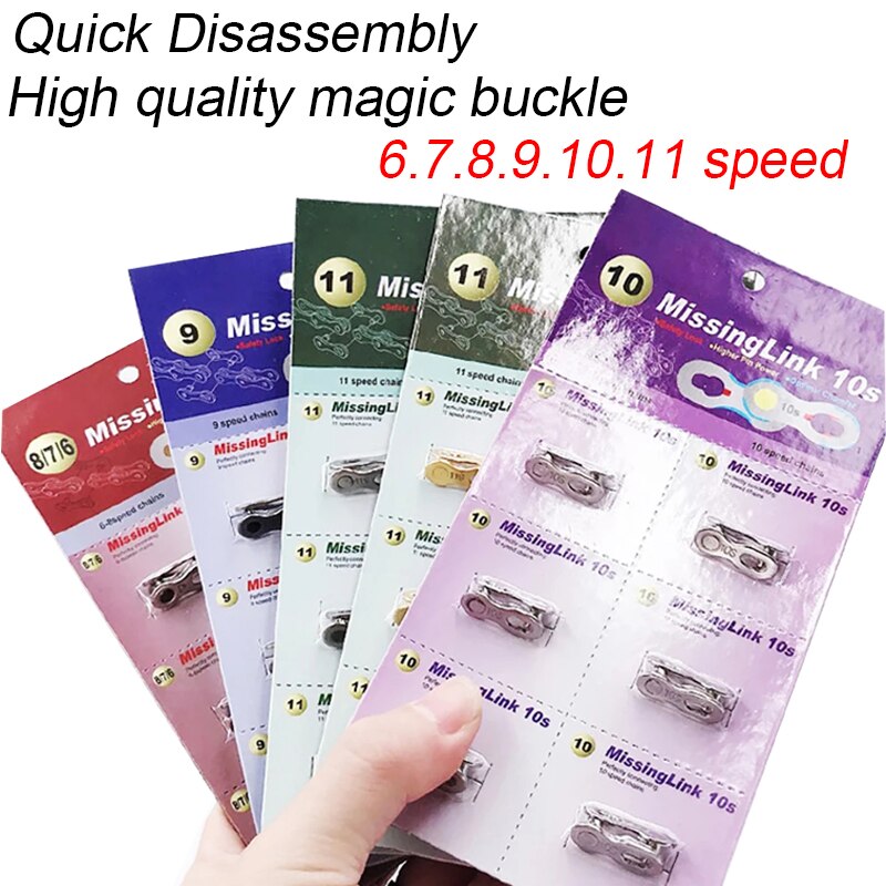 6/7/8/9/10/11 Speed Bicycle Chain Magic Buckle Connector Lock Quick Link MTB Road Bike cycling accessories
