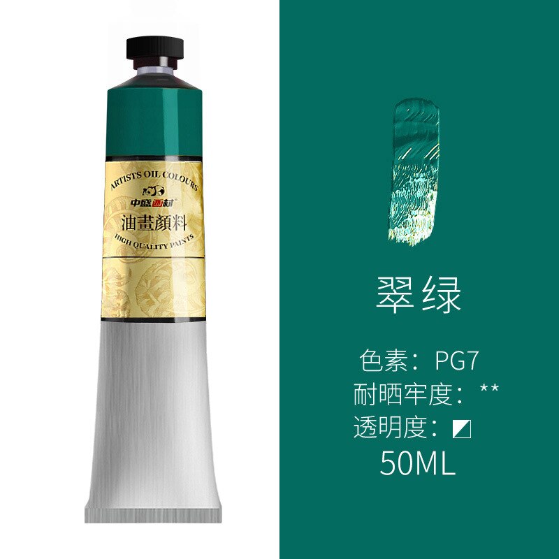 Oil Paints Set for Artists 12 X Large 50ml 1.76 fl oz Tubes Eco-Friendly Non-Toxic Lightfast Paint with Exceptional Pigment Load: No.3