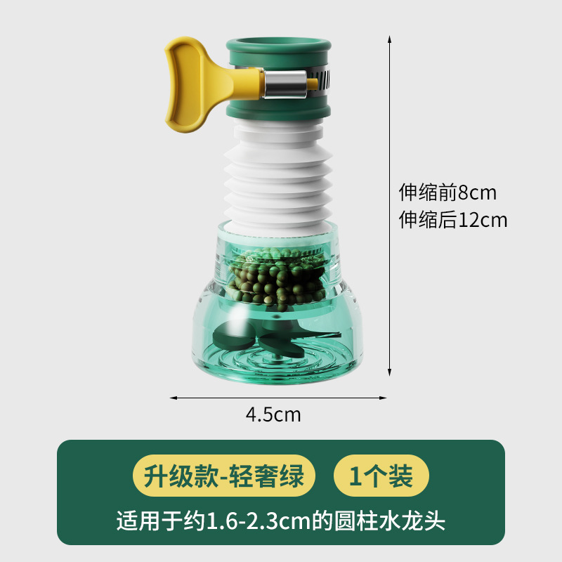 Universele 360-rotatie Kraan Waskolf Swivel Waterbesparende Economizer Hoofddouche Keukenkraan Nozzle Adapter Gootsteen Accessoires: Licht Geel