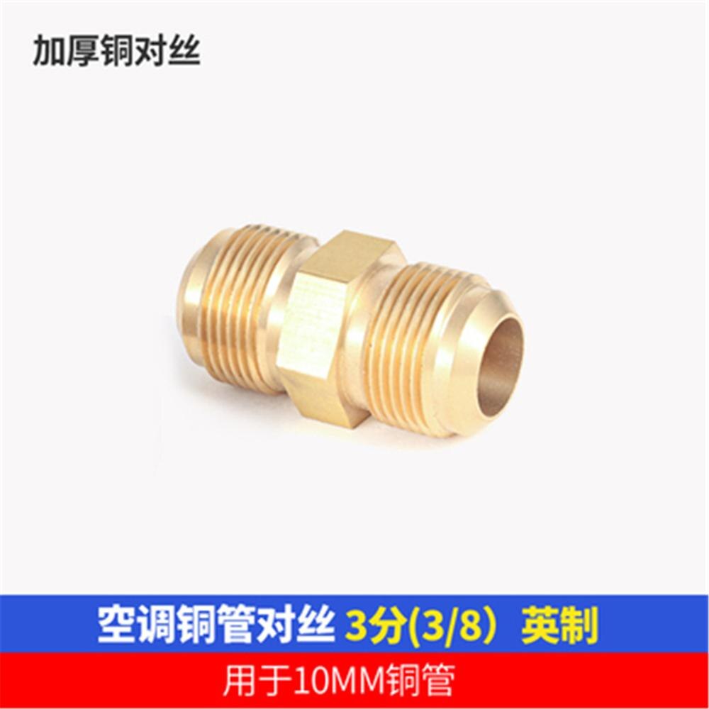 Thickened Air-conditioning Copper Pipe To Wire Joint Copper Nut Double Joint 1-5 Hp Copper Pipe Lengthened Nazi Free Welding