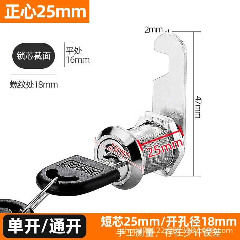 Cerradura para cajón de gabinete de aleación de Zinc con llave, cerradura para archivador, cerradura lateral para casillero, cerraduras para cajas de herrajes para muebles: Rojo