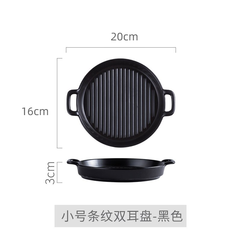 Ceramic Round Binaural Western Food Steak Pizza Chicken Wings Baking Dish Cheese Baked Rice Microwave Oven Special Dinner Plate: small black