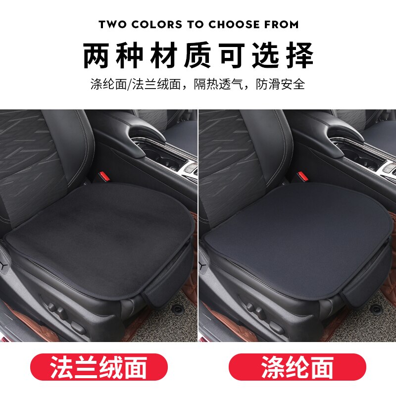 Bil 1 stk / sæt bilsæde pude skridsikker fløjl plys til subaru legacy outback skovbrugere impreza wrx brz