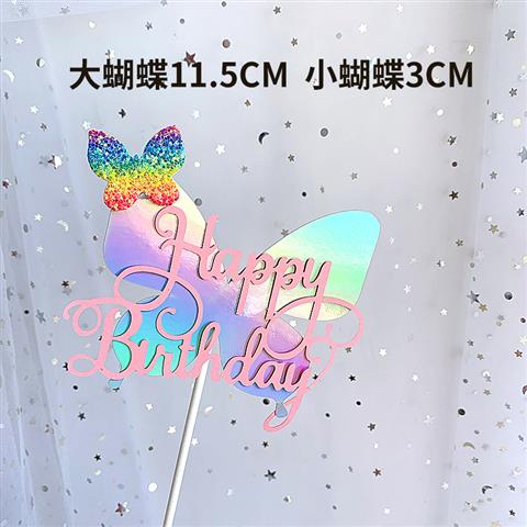 Pink Gold Butterflies Happy Birthday Cake Topper for Children’s Day Cake Topper Baby Shower Party Cake Decoration: CQ043-01