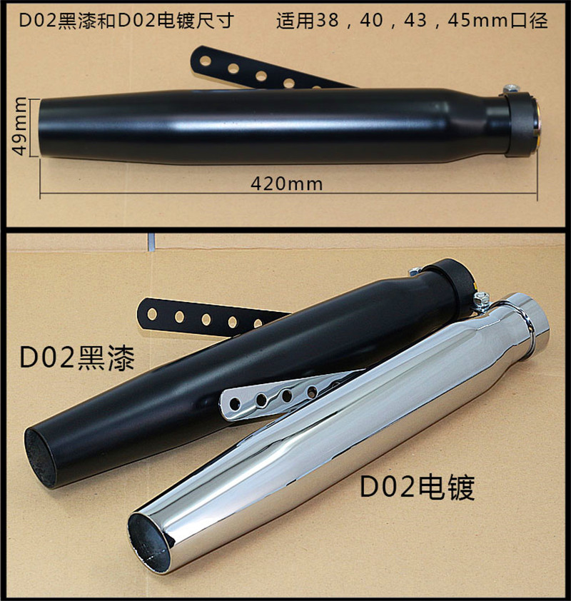 38/40/43/45mm motorcycle Moto retro modified exhaust pipe universal retro 883 exhaust X48 CG125 antique muffler