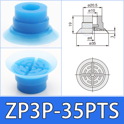 Smc  zp3p-20/25/35/50 ptsf vacuum suction cup film bag special industrial pneumatic suction nozzle: Blue