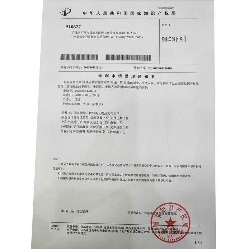 Hand Shape Plastic Hair Dryer Diffuser Hairdressing Salon Hand Type Wind Blower Salon Hair Curling Hair Tool Access