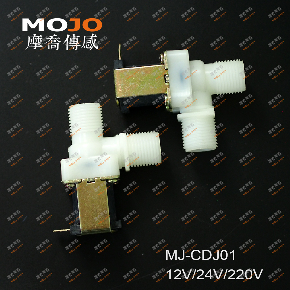 Type G1 Inlet MJ-CDJ01 G1/2