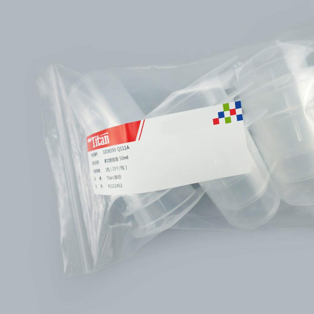 Copo de amostra plástico ferramentas de laboratório triângulo coverless copo de amostragem laboratório consumíveis 50ml 100ml 250ml 400ml 800ml 1000ml