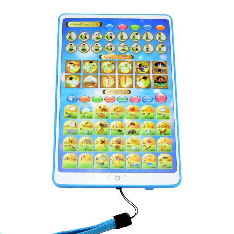 Muslim Kids Early Education Toys Arabic Koran Tablet Machine Learning Toy Kids Touch Computer Muslim Quran The Quran Prayer