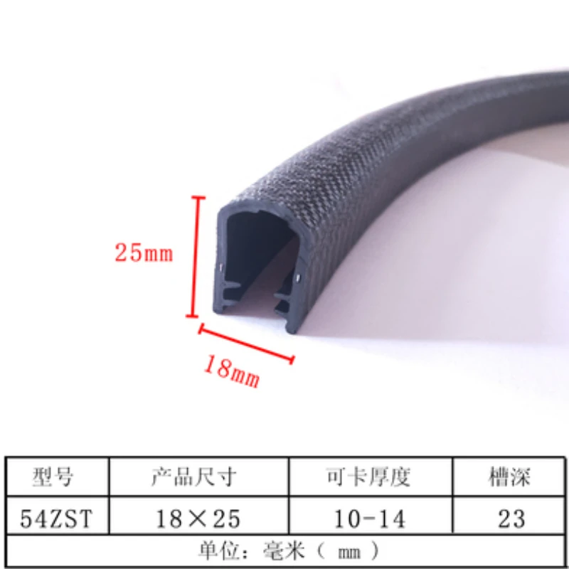 U Style Rubber Edge Trim Black Seal Protector Guard Pillar Strip W/ Metal Inside For Car Van Boat Truck Bonnet: Greyish Brown