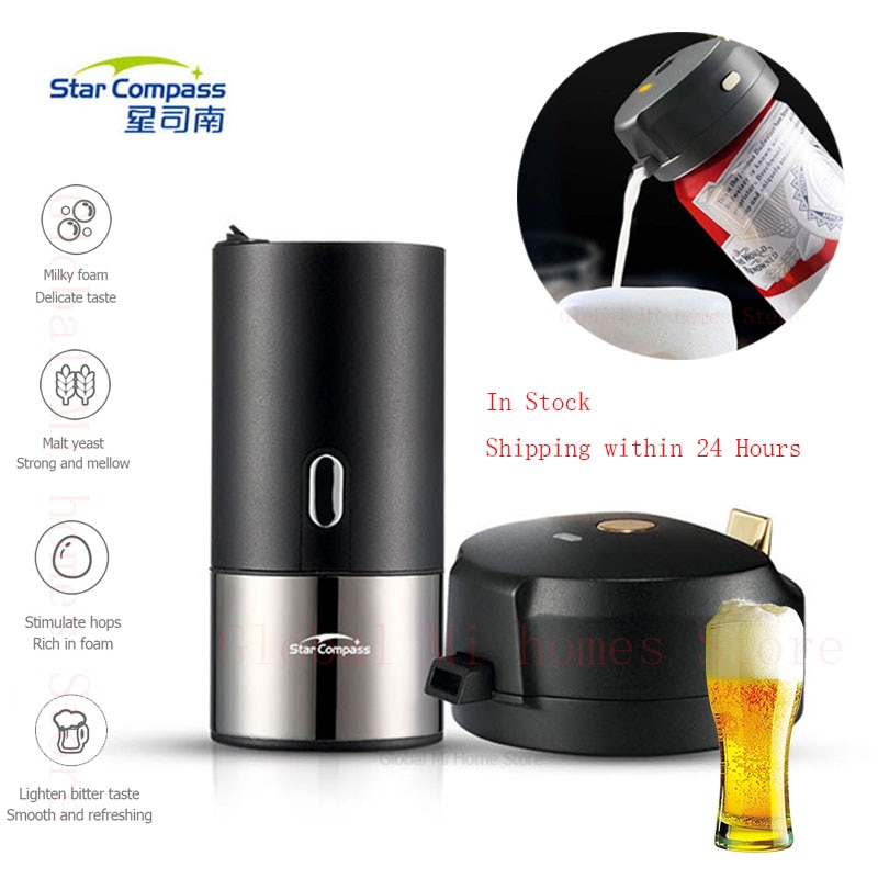 Starcompass Portatile Schiuma della Birra Macchina per Usi Speciali per Bottiglia di Birra e di Birra In Lattina di Birra Portatile Macchina di Schiuma Bilancia Gyro