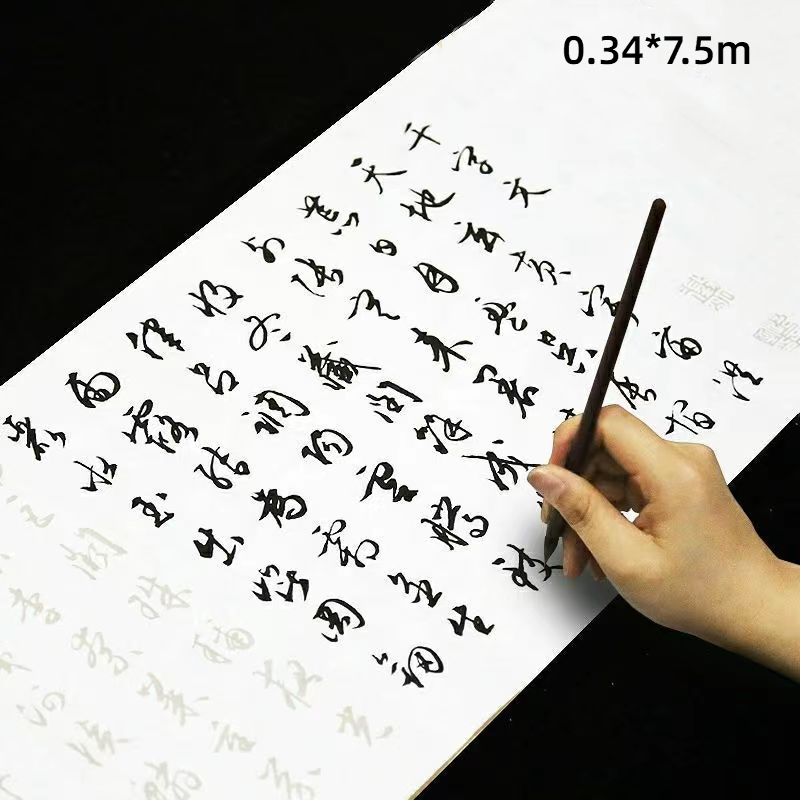 Chinese Wen Zhengming Brush Pen Calligraphy Copybook Rolling Rice Paper Copybook Adult Running Script Calligraphy Copybooks: RED