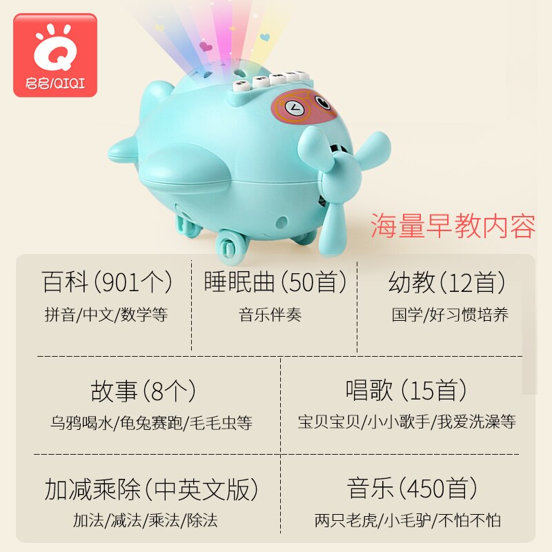 freundlicher musik spielzeug geschichte früHenne bildung maschine Kindergarten reim Spieler Baby kleine tragbare Baby singen projektion