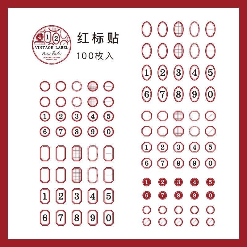 100 Pcs Retro small label series decorative Simplicity Stationery Iron box Stickers Scrapbooking DIY Diary Album Stick Lable: 1
