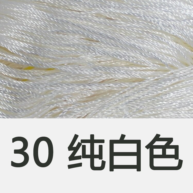 5pcs/lot Ice silk thread 200g Summer knit yarn for crochet Thin tippet line Smooth soft curtaining knitting thread ZL4: 30 white