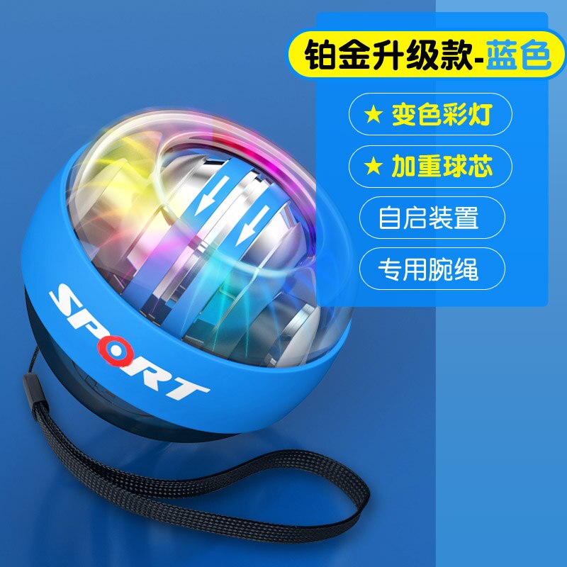 LED Light Self-starting Power Ball Wrist Power Hand Ball Muscle Relax Spinning Wrist Trainer Exercise Equipment Strengthener: Burgundy
